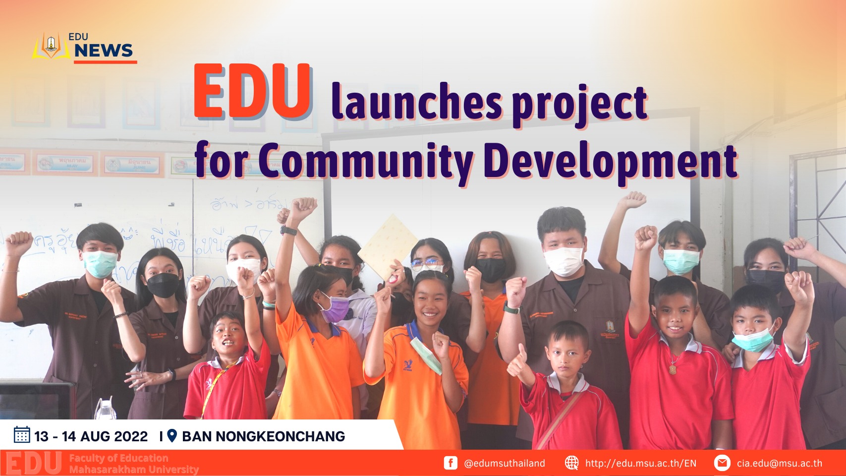 One Program หนึ่งชุมชน: การประยุกต์ใช้เทคโนโลยีฝังตัวเพื่อการศึกษาชุมชนที่ยั่งยืน
