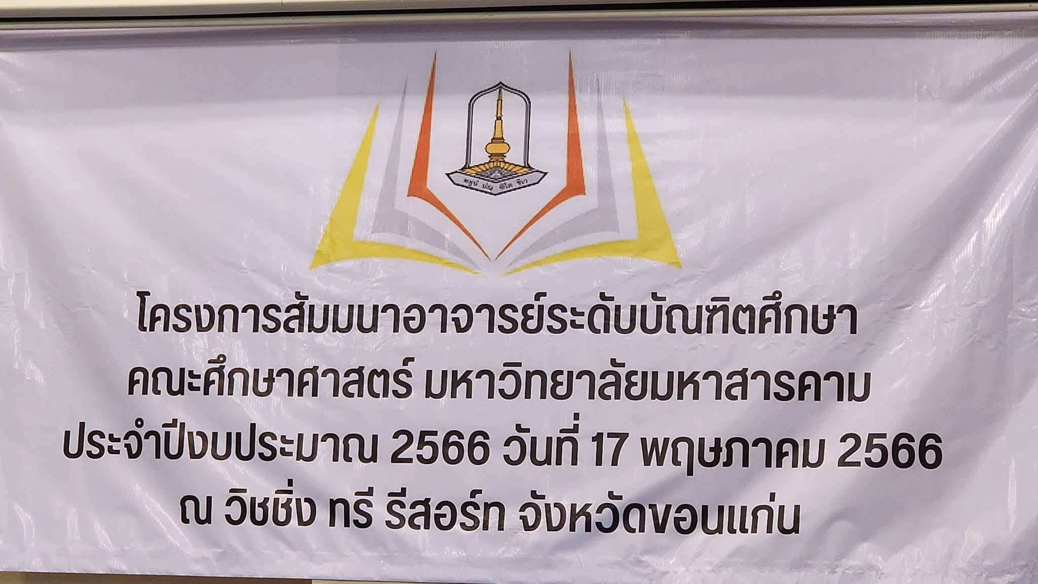 347229682_206104488901835_2714837421524481613_n