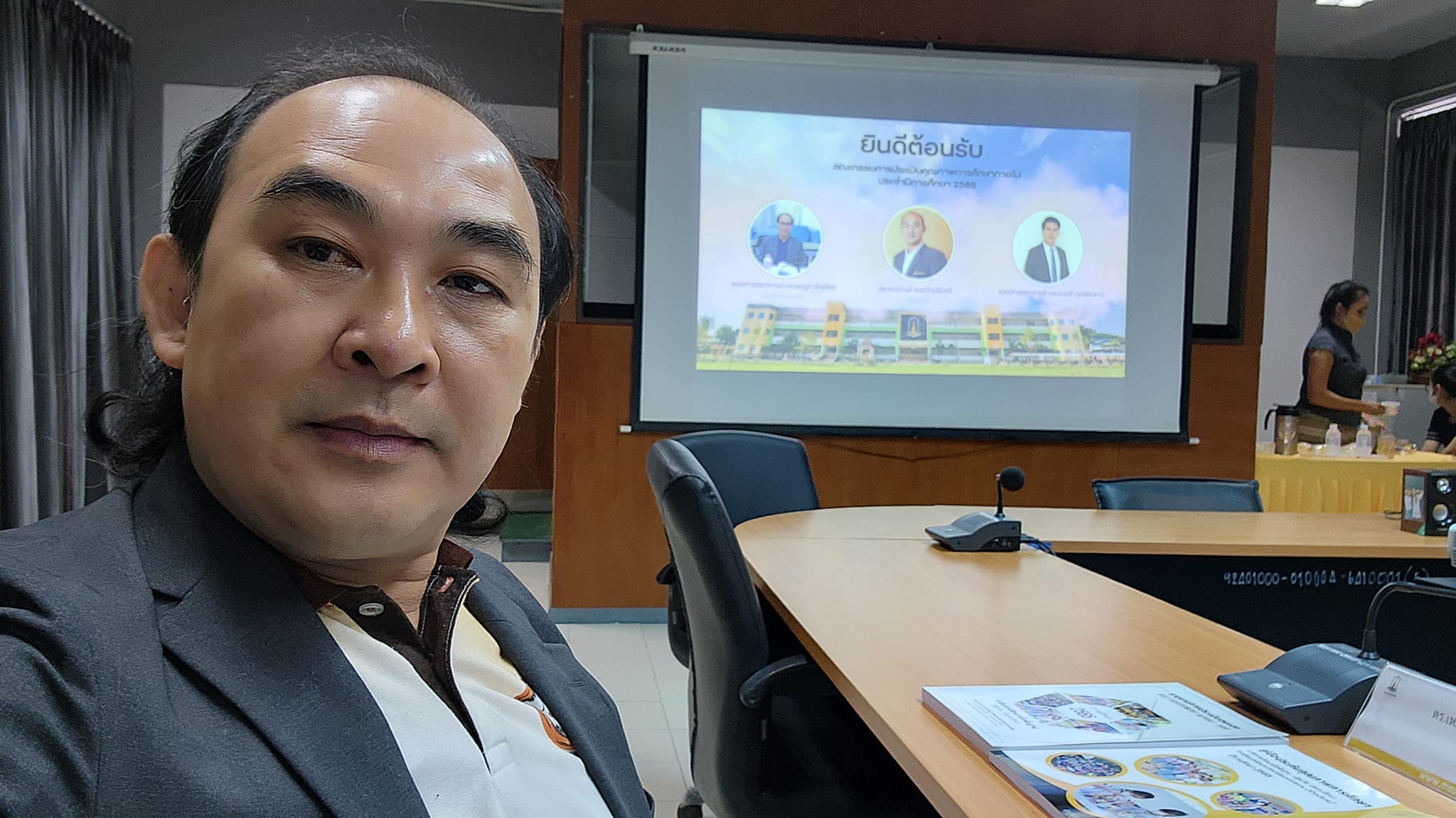 กรรมการการประเมินคุณภาพการศึกษาภายใน รร (1).สาธิตมหาวิทยาลัยมหาสารคาม(ฝ่ายประถม)