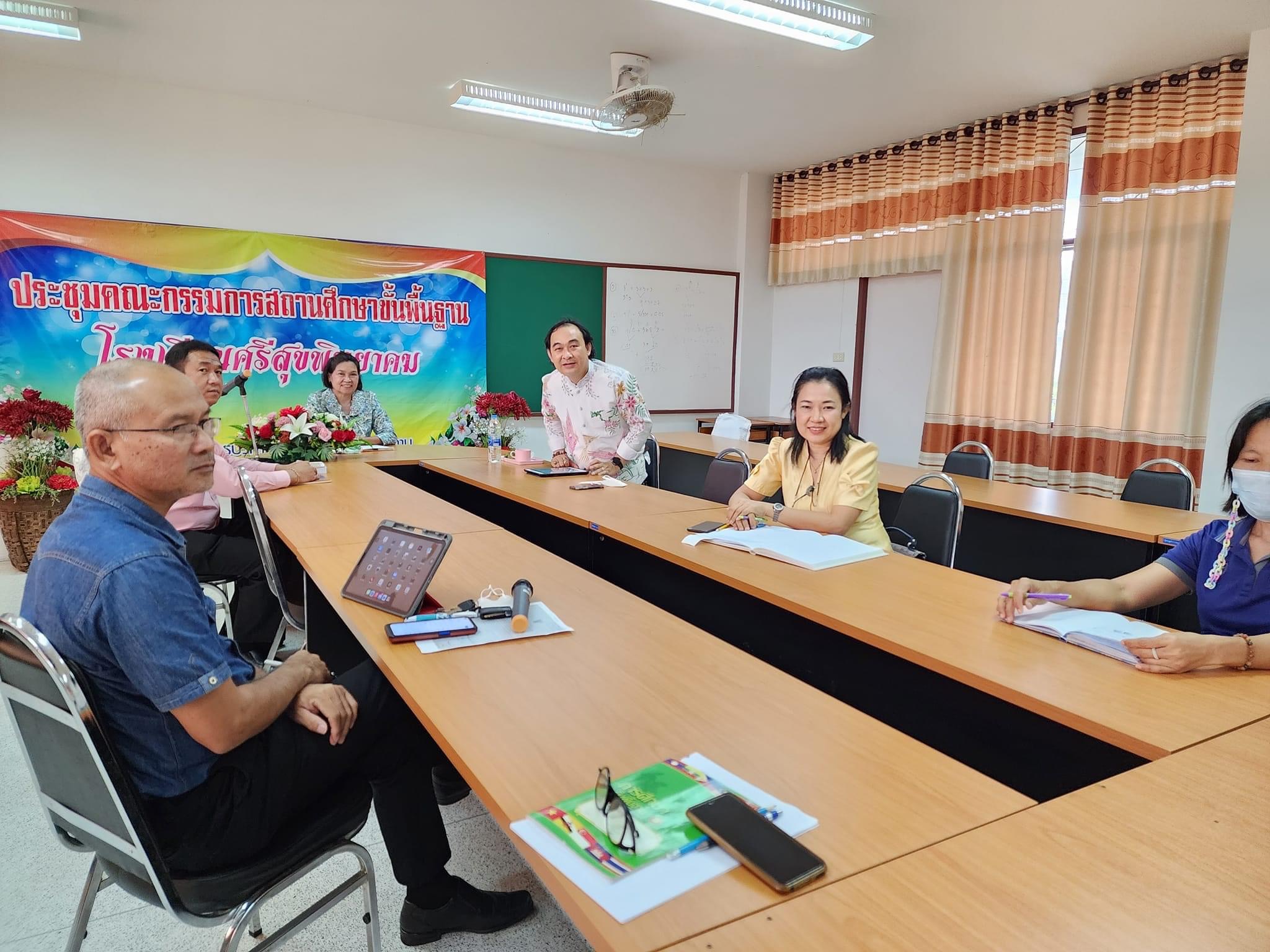 โรงเรียน e-commerce พบปะผู้บริหารและคณะครู