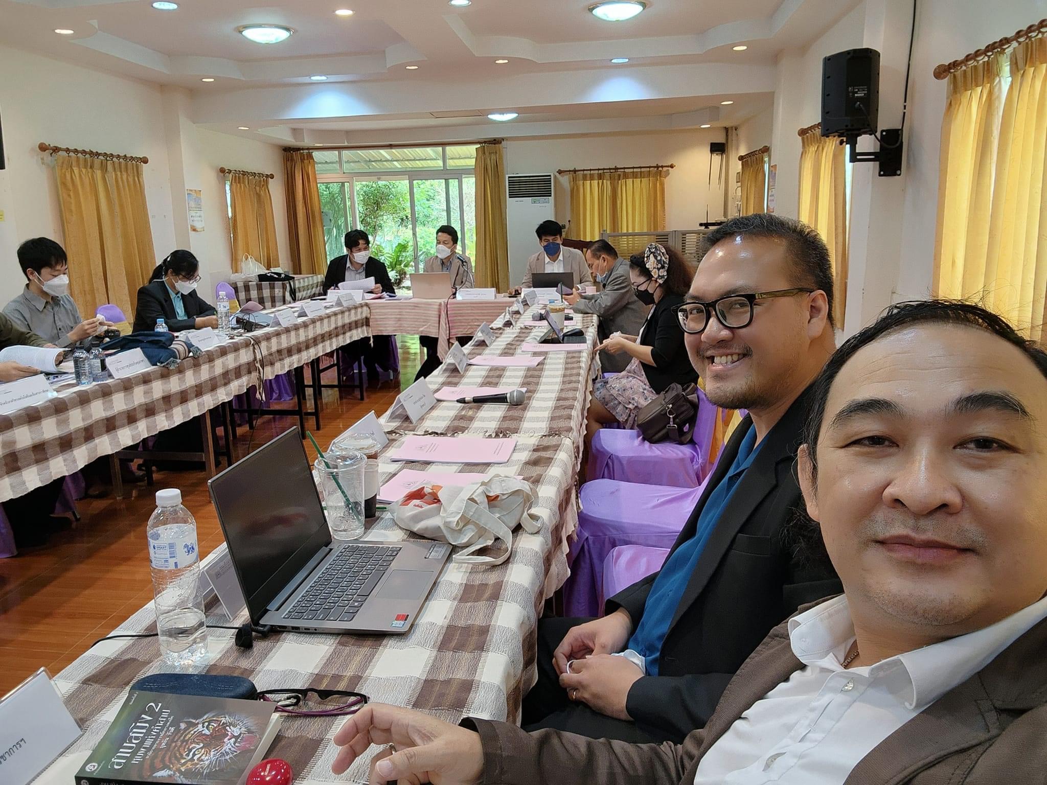 โครงการการทบทวนและปรับปรุงกลยุทธ์ คณะศึกษาศาสตร์ มหาวิทยาลัยมหาสารคาม