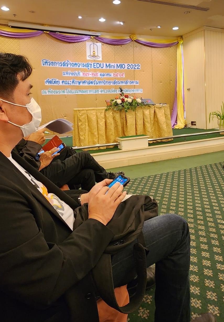 โครงการสร้างความสุขพัฒนาสติ. (EDU Mini MIO 2022)  วันที่27-28ตุลาคม2565 จังหวัดมุกดาหาร